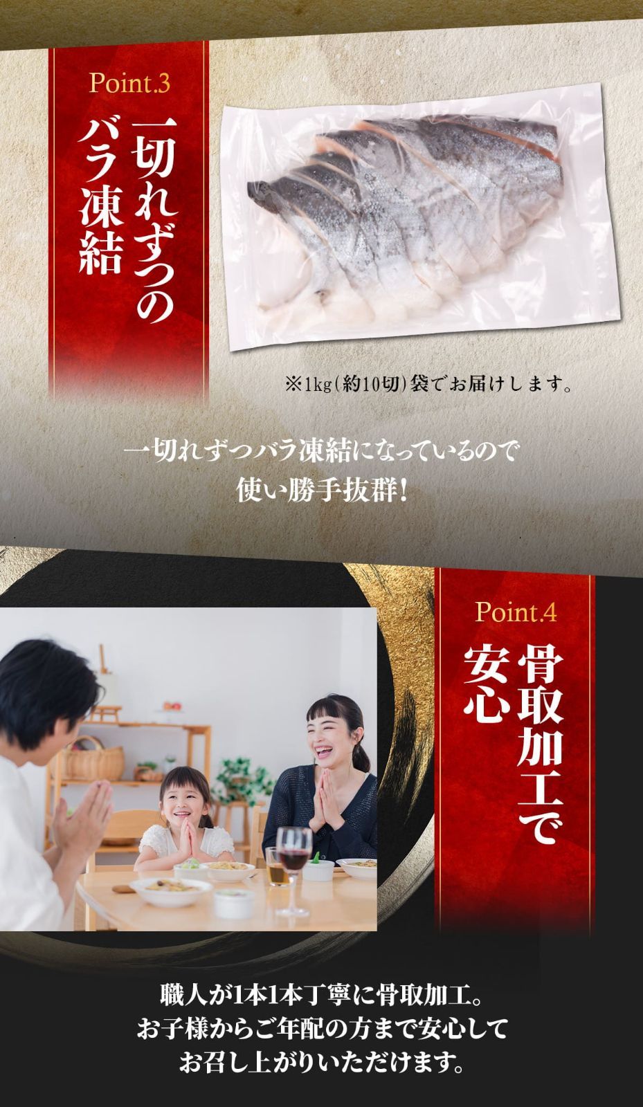 有塩or無塩