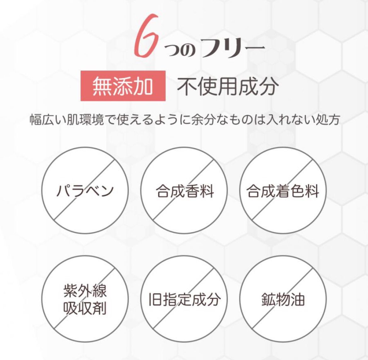 半額！EulAliA エウラリア モイストビューティークリーム 80g 純国産