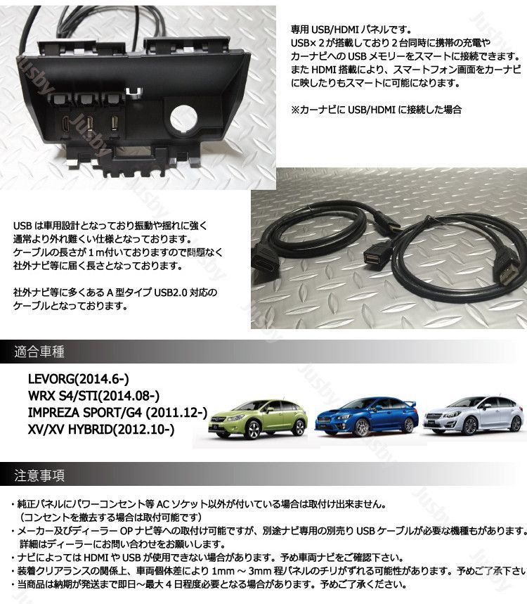 HDMI入力 ミラーリング等