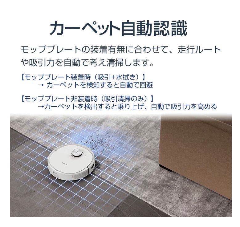 新品未開封！掃除機 DEEBOT T9+ 高性能 マッピング機能 自動ゴミ収集 - メルカリ