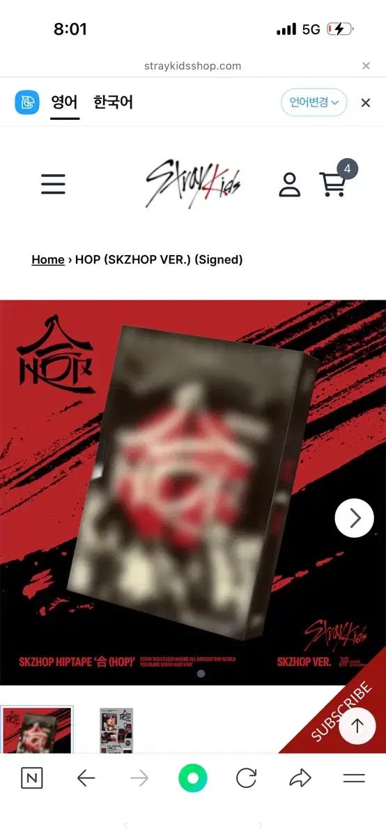 straykids hop hyunjin sign Stray Kids(ストレイキッズ・スキズ・SKZ