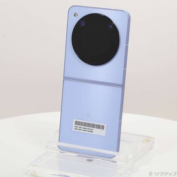 開封のみ未使用　Libero Flip　ブルー スマートフォン・携帯電話 開封のみ未使用 Libero Flip ブルー