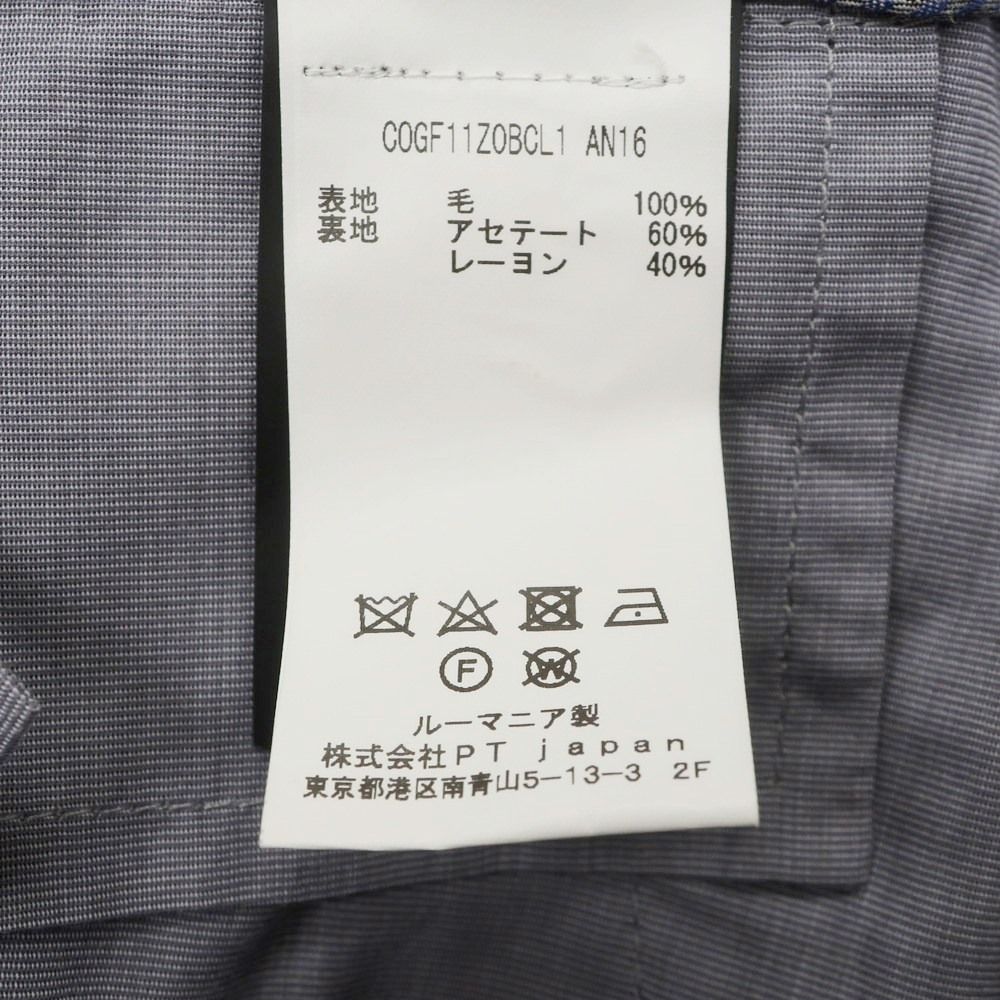 ウール