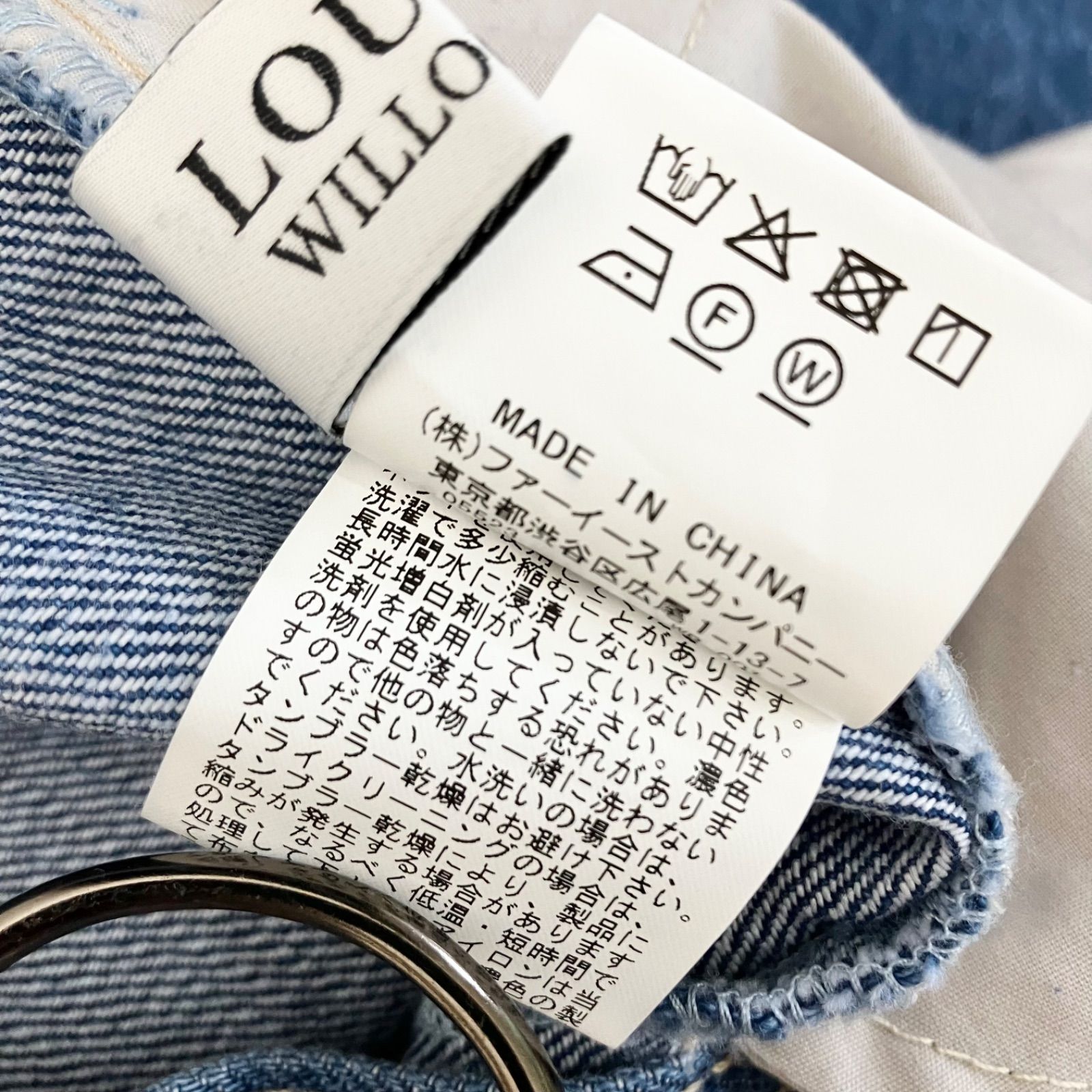 ルルウィルビー チェーン