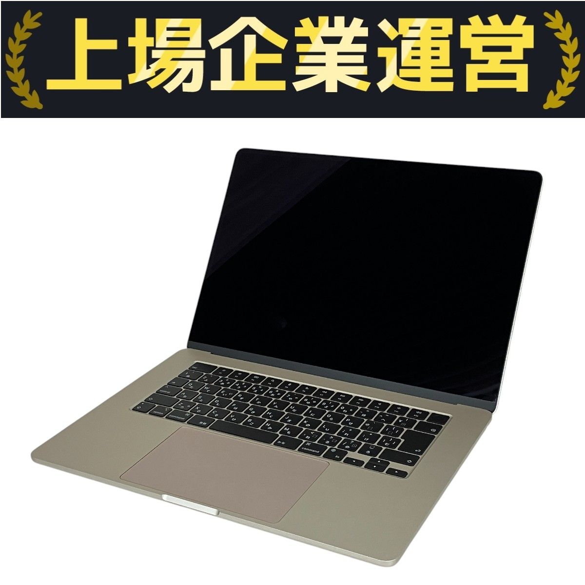 即購入◯MacBook Air 2015 Sequoia 15.0インストール済 macOS 15 Sequoia（セコイア）新しいmacOSがリリースされました