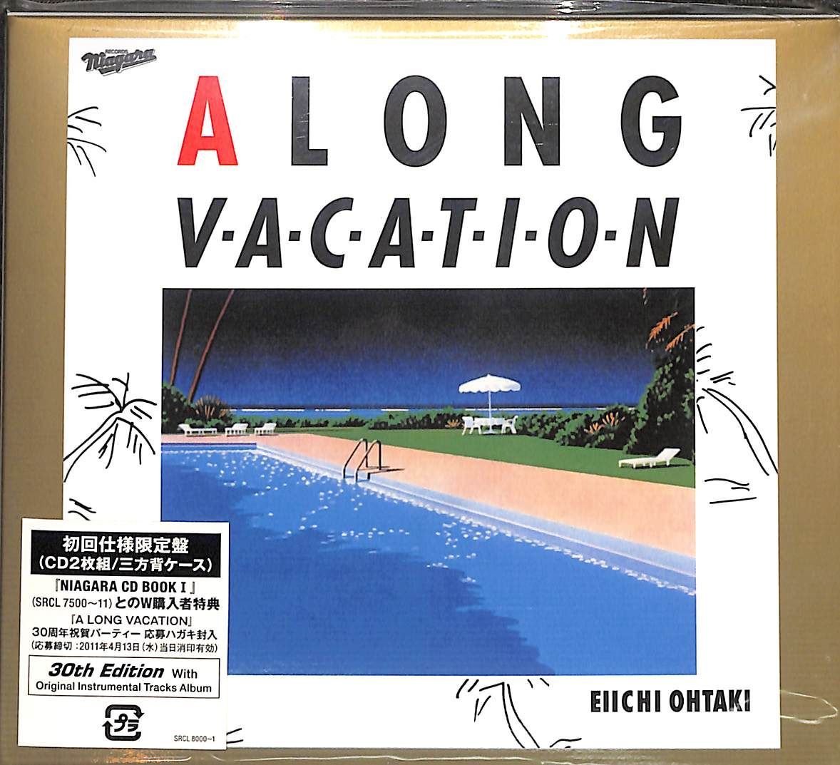 Eiichi Ohtaki A LONG VACATION CD 新品未開封 Amazon.com: A Long Vacation: CDs & Vinyl