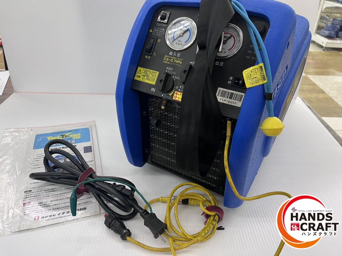 タスコ TASCO フルオロカーボン回収装置 TA110XZ ツインサイダー240 冷媒回収装置 通電 のみの為現状品