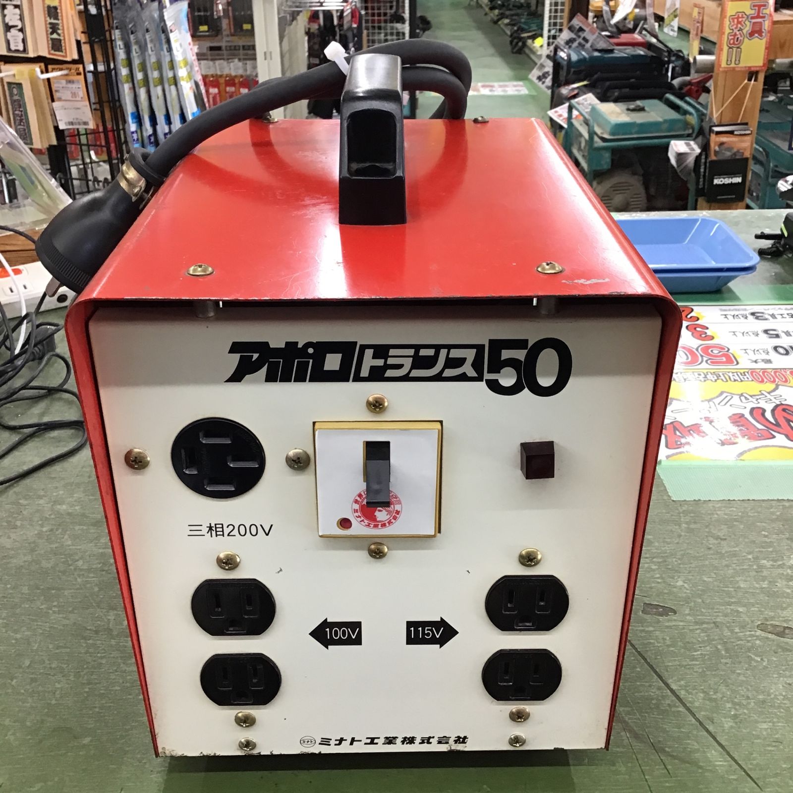 ●ミナト工業 アポロトランス50● 降圧器 ダウントランス● ○ミナト工業 アポロトランス50○ 降圧器 ダウントランス○ 降圧器