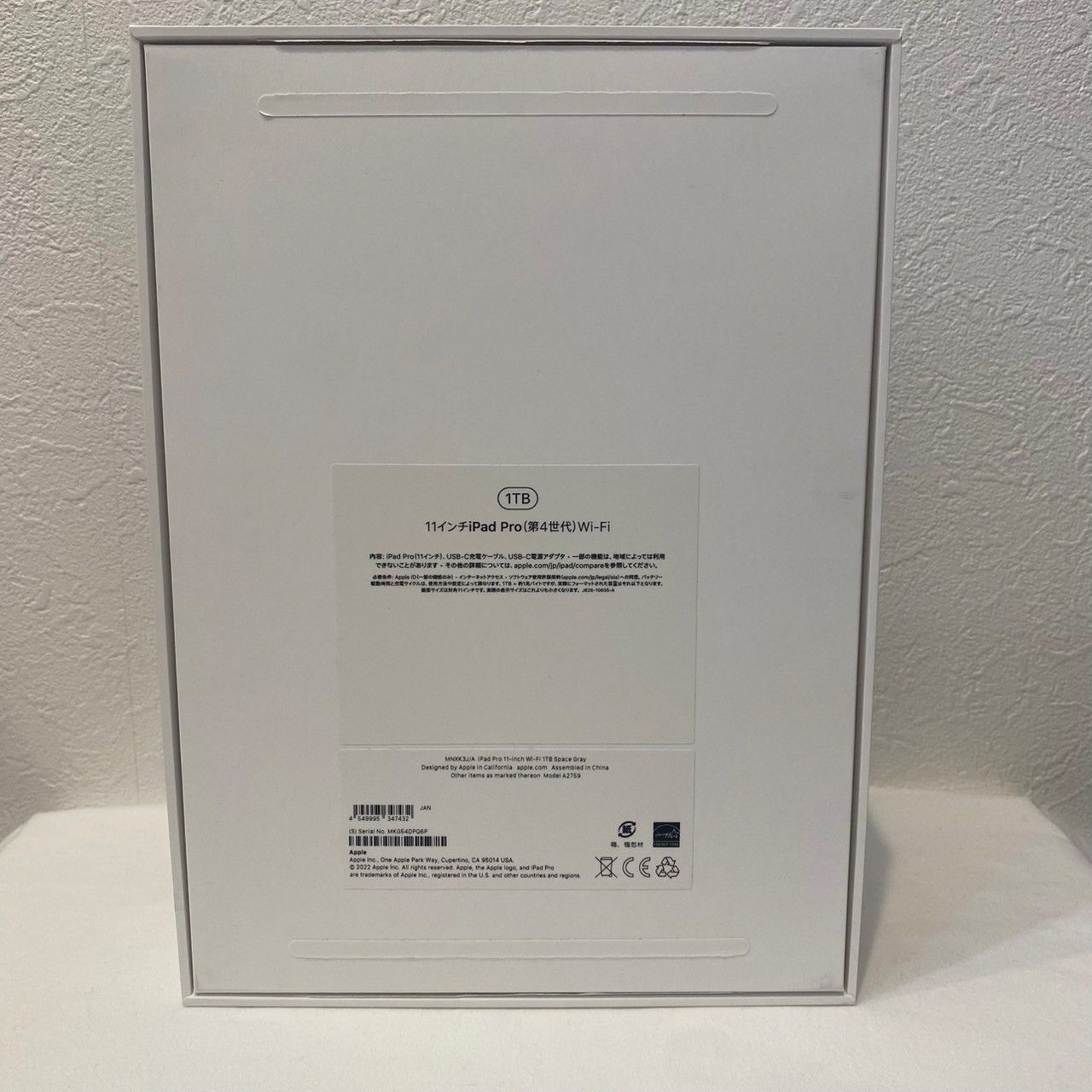 極美品】iPad/Pro/11インチ/第4世代/Wi-Fi 1TB/スペースグレイ/NNXK3J