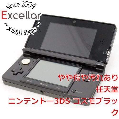 [bn:17] 任天堂　ニンテンドー3DS コスモブラック　CTR-S-KAAA　スティックゴムなし