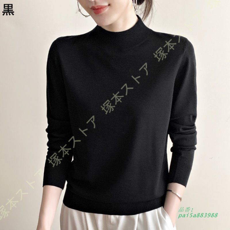 ニットセーター