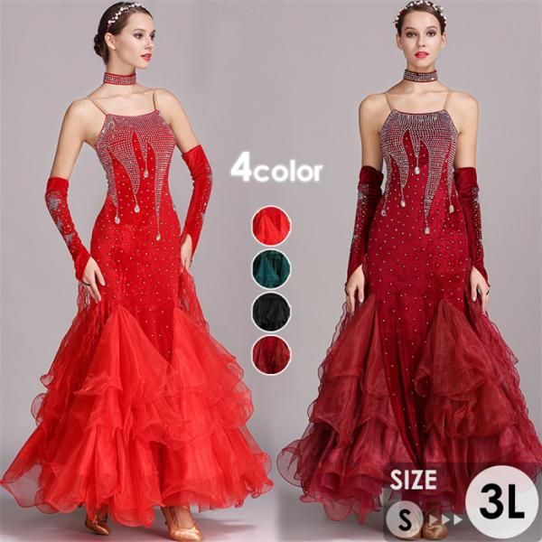 社交ダンスドレス フロート 上品 社交ダンス モダンドレス キャミワンピース 大きいサイズ 大きい裾 ドレス ワルツダンス ワンピースドレス ダンス衣装 ダンスウェア ステージ衣装 競技会 パーティー 発表会 競技着 練習着 舞台 演奏会 演出