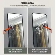 立て鏡