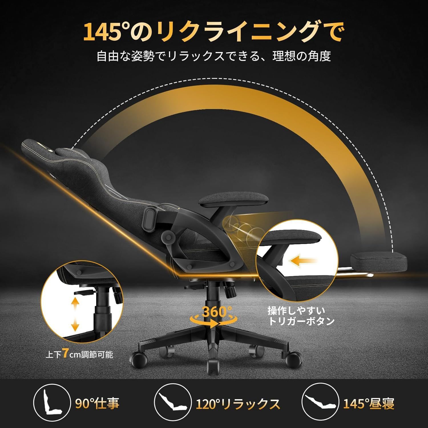 GXTRACE ゲーミングチェア オットマン付き 145°リクライニング ゲームチェア 快適デスクチェア 在宅ワーク ゲーム用 ブラック MARWIL-DEMENAGEMENTS_CH