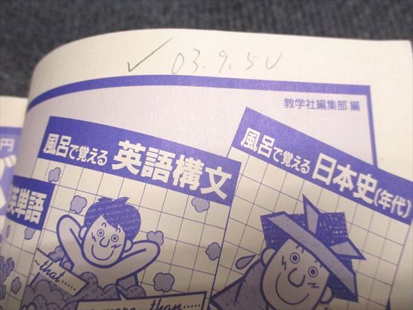 教学社 赤本 神戸大学 文系 1995年度 最近10ヵ年 大学入試シリーズ 030S6D 教学社 赤本 神戸大学 文系 1995年度 最近10ヵ年 大学入試