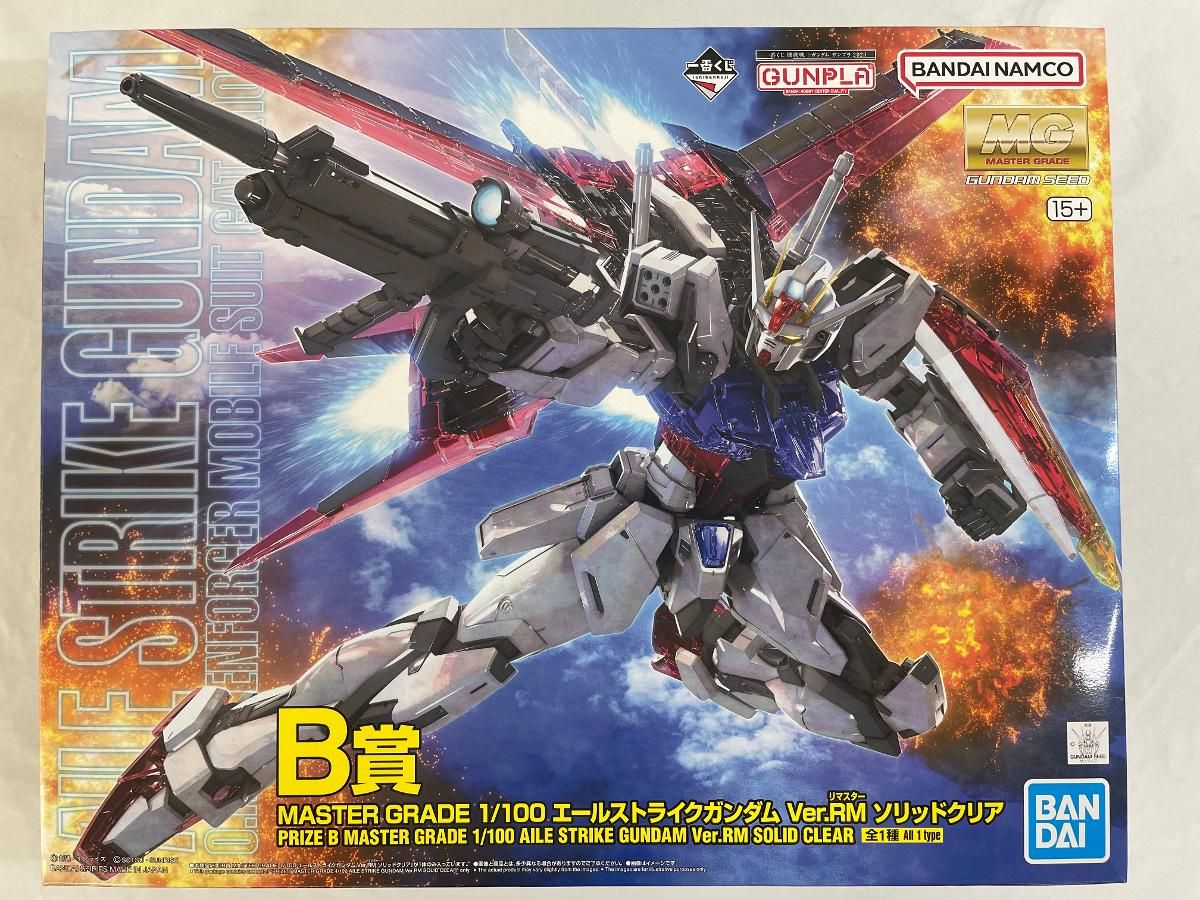 一番くじ 2023 MG エールストライクガンダム 2体セット 内袋未開封未組立 一番くじ 機動戦士ガンダム ガンプラ 2023」がいよいよ発売