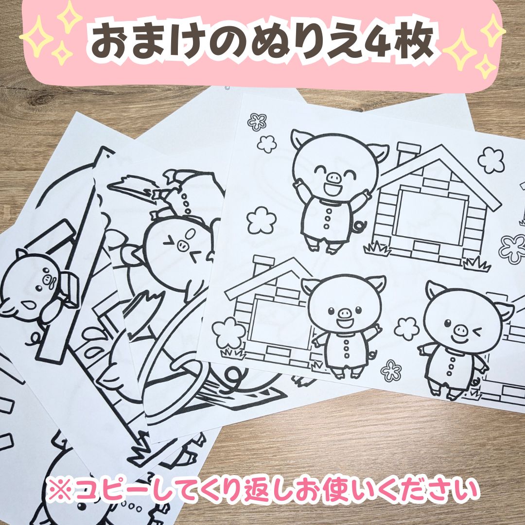のサムネイル