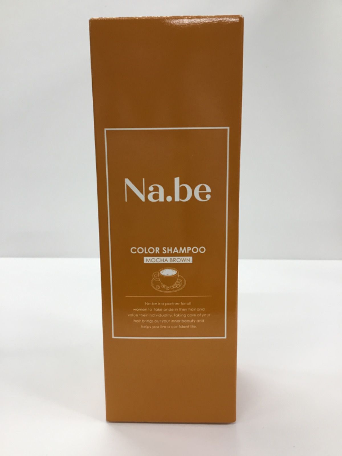Na.be ナイブ カラーシャンプー(モカブラウン) おまけ付き S2702 Na.be ナイブ ヘアカラーシャンプーMB モカブラウン 染