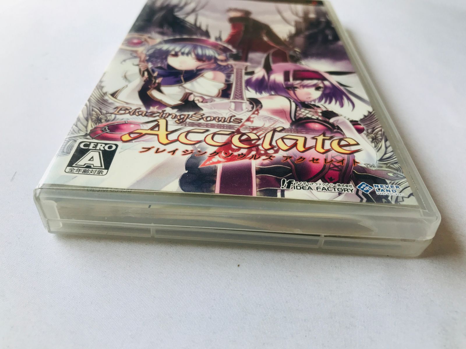 ブレイジングソウルズ アクセレイト - PSP Amazon | ブレイジングソウルズ アクセレイト - PSP | ゲームソフト