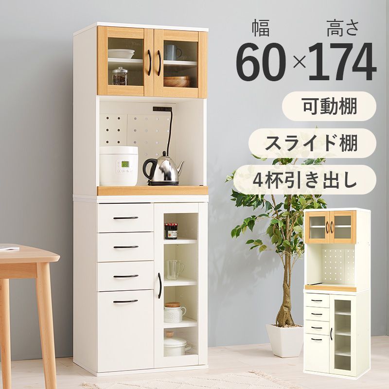 洗浄消毒作業済】ニトリ チェストラック (ランダム2 80 DBR) チェスト