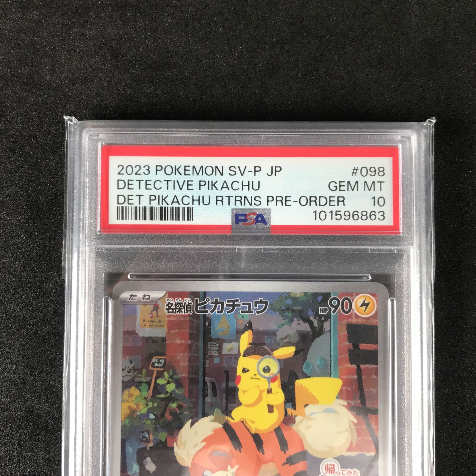 098/sv-p 名探偵ピカチュウ　psa10 PSA10】名探偵ピカチュウ プロモ PROMO 098/SV-Pの通販 土日祝休