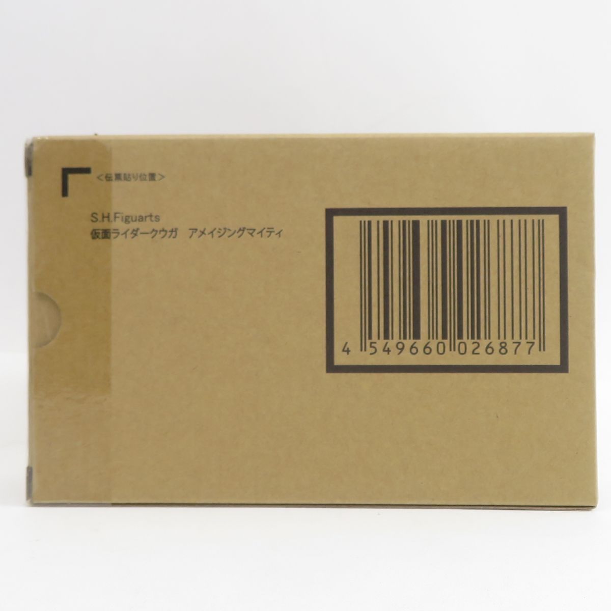 輸送箱 S.H.Figuarts フィギュアーツ 真骨彫製法 仮面ライダークウガ アメイジングマイティ