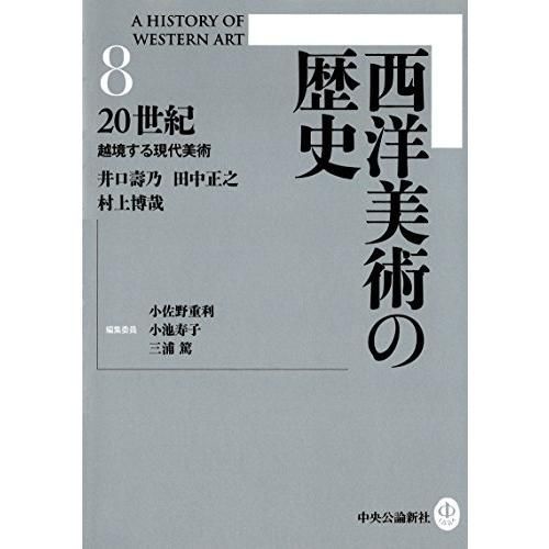 姫野翔太 作家鉢 銀彩菊模様 VAMOS 朽 姫野翔太 金彩 菊模様 egg