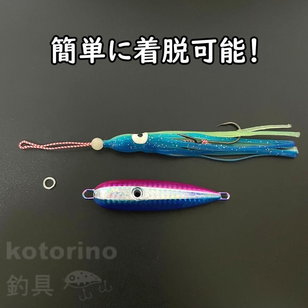 インチク タコベイト 120g 夜光 グロー ルアー セット 青物 タイラバ ヒラメ タチウオ 太刀魚 根魚 仕掛け オフショア - メルカリ