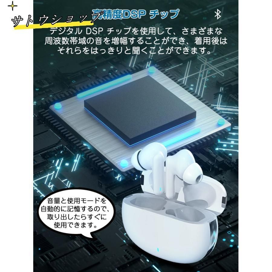 イヤホン型