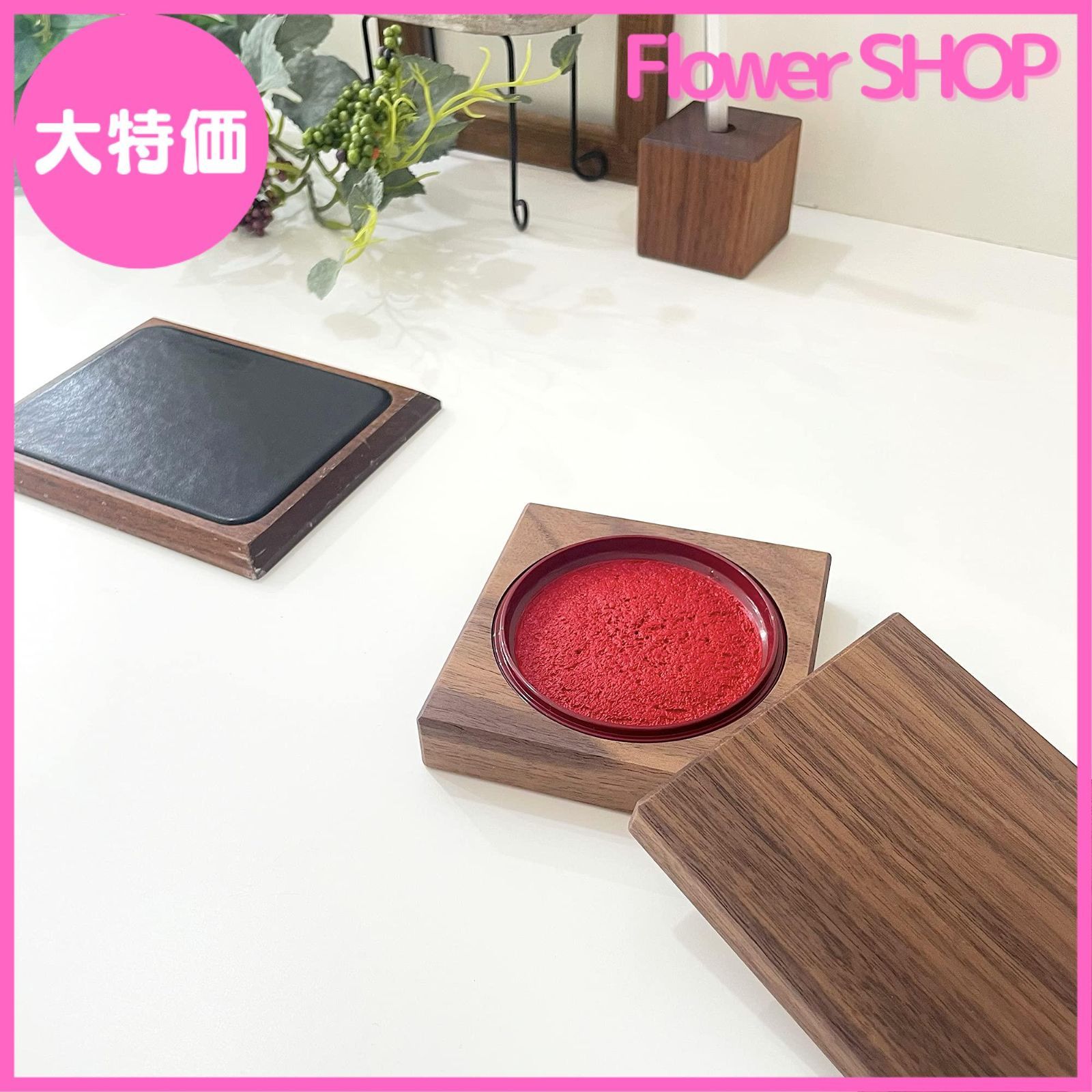 【爆売り！】 大 KATOMOKU 練り朱肉 ウォールナット km-126WA 印肉