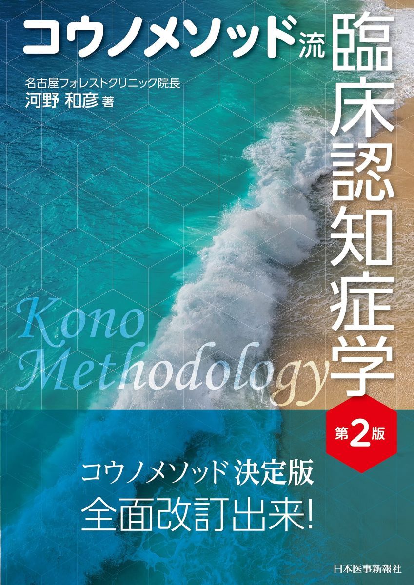 【中古】安西均全詩集／安西 均 (著)、大岡 信 (監修)、伊藤 桂一(編集)、新川 和江 (編集)、菊地 貞三 (編集)、深沢忠孝 (編集)／花神社 中古】安西均全詩集／安西 均 (著)、大岡 信 (監修)、伊藤 桂一