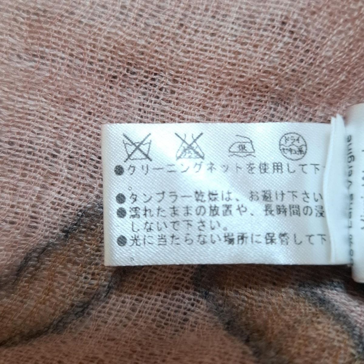 Falierosarti(ファリエロサルティ) ストール(ショール) - ピンク  