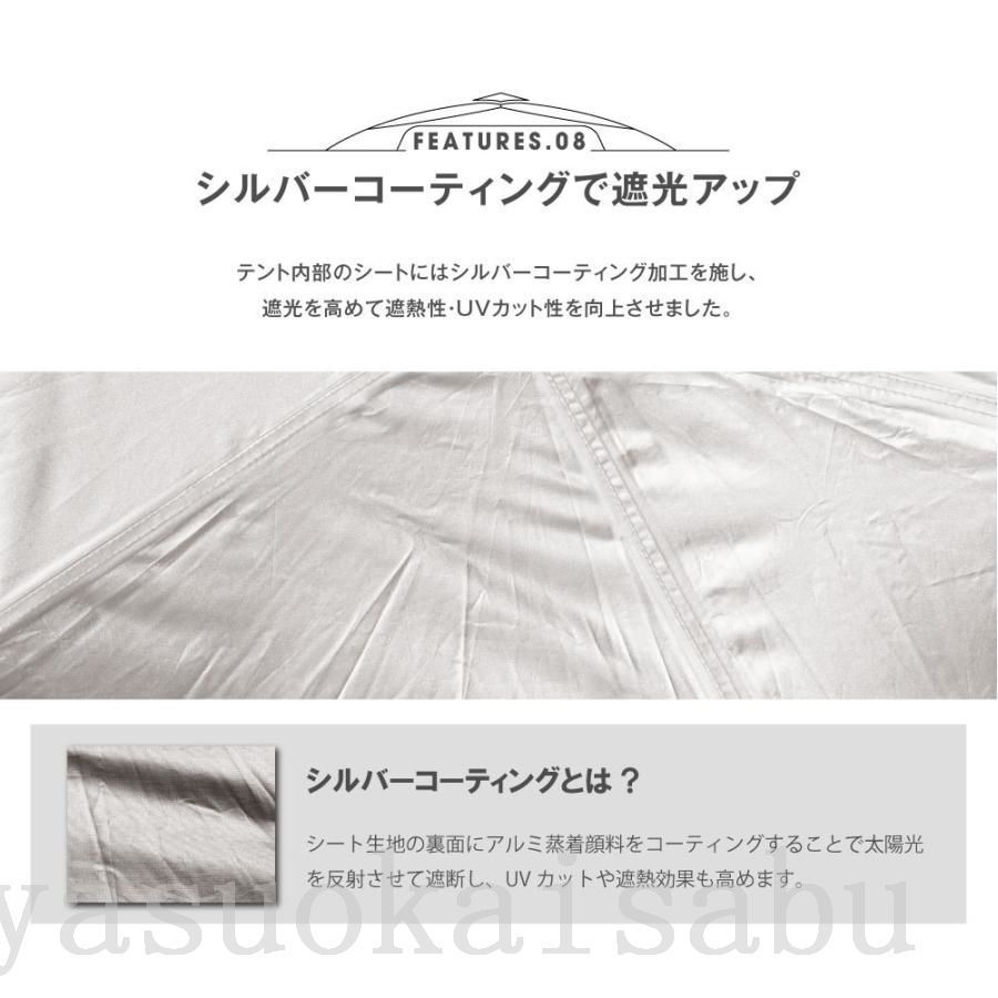 ット 設営簡単