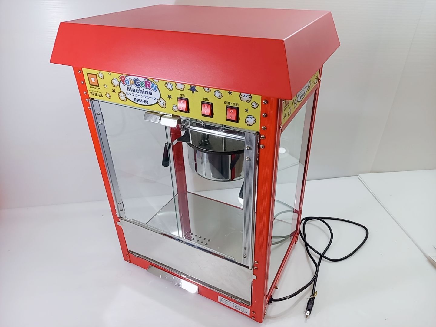 REMACOM レマコム 業務用 ポップコーンマシーン RPM-E8 屋台 縁日 お祭り バイキング ポップコーンメーカー キャラメルポップコーン