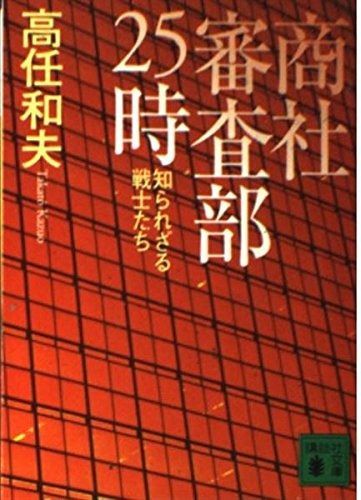 【中古】 報酬は死の囁き 長篇ハードバイオレンス/廣済堂出版/中堂利夫 中古】 報酬は死の囁き 長篇ハードバイオレンス (広済堂文庫