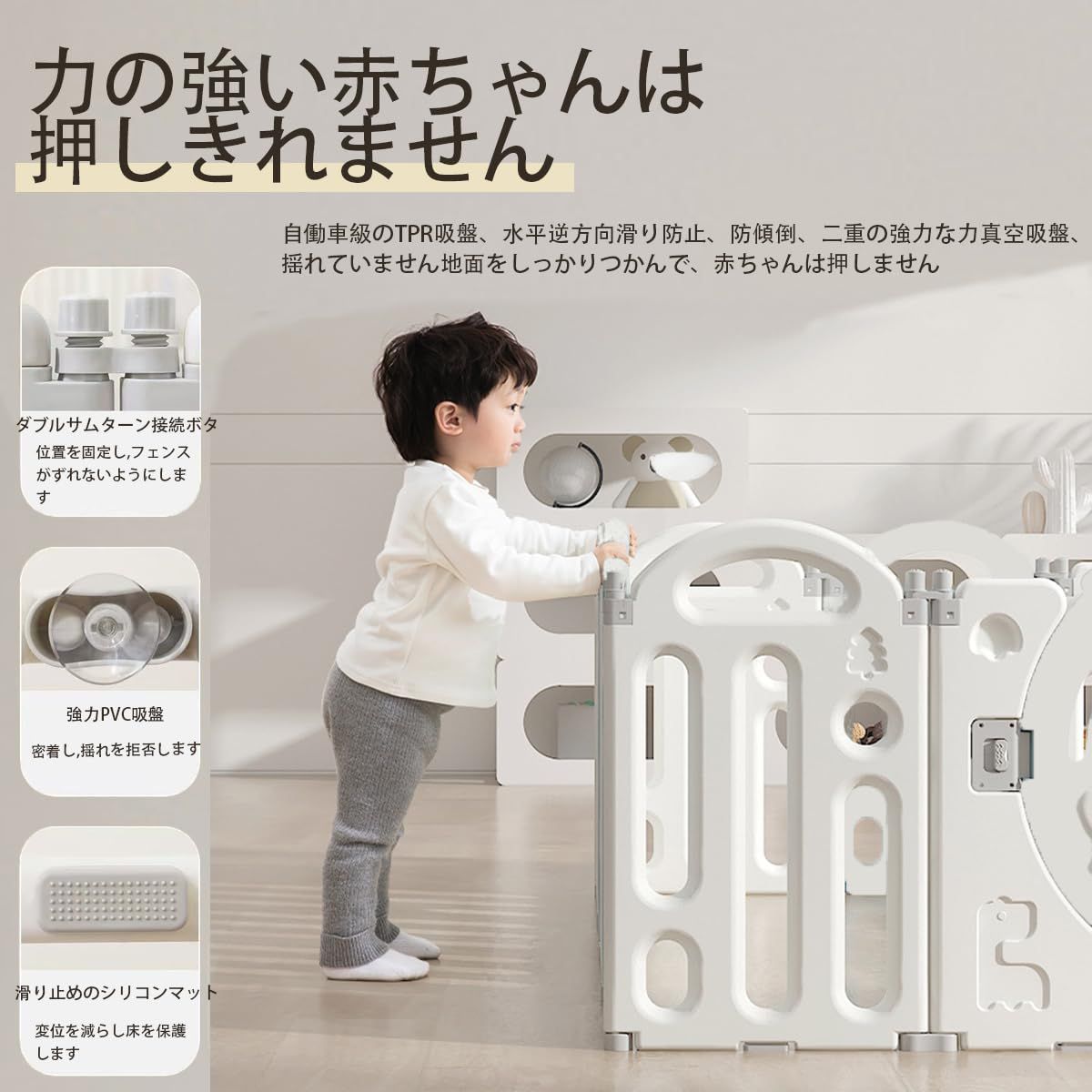 ベビーサークル 折りたたみ 187*150*61cm 16枚セット キッズランド プレイヤード ベビーサークル 大きめ 滑り止め付 ドア付き 安全設計 簡単組立 バスケットとボールとリング付き ホワイト