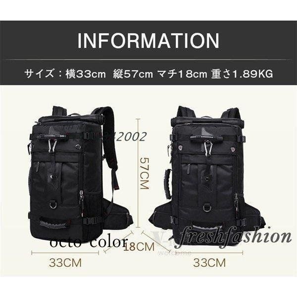 バックパック リュックサック 登山リュック メンズ レディース 50L 遠足 3WAY 旅行 大容量 防災アウトドア vii4w342002