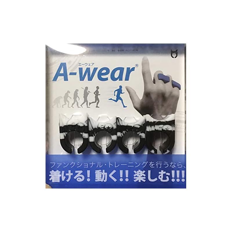 A-wear指サック フリーサイズ（A-wear指サック フリーサイズ