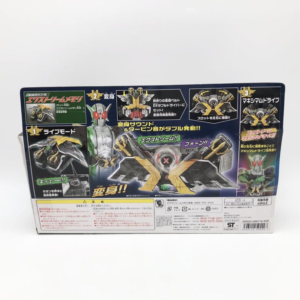 開封美品・仮面ライダーW(ダブル) 変身ガイア鳥 エクストリームメモリ Amazon | 仮面ライダーW(ダブル) 変身ガイア鳥 エクストリーム