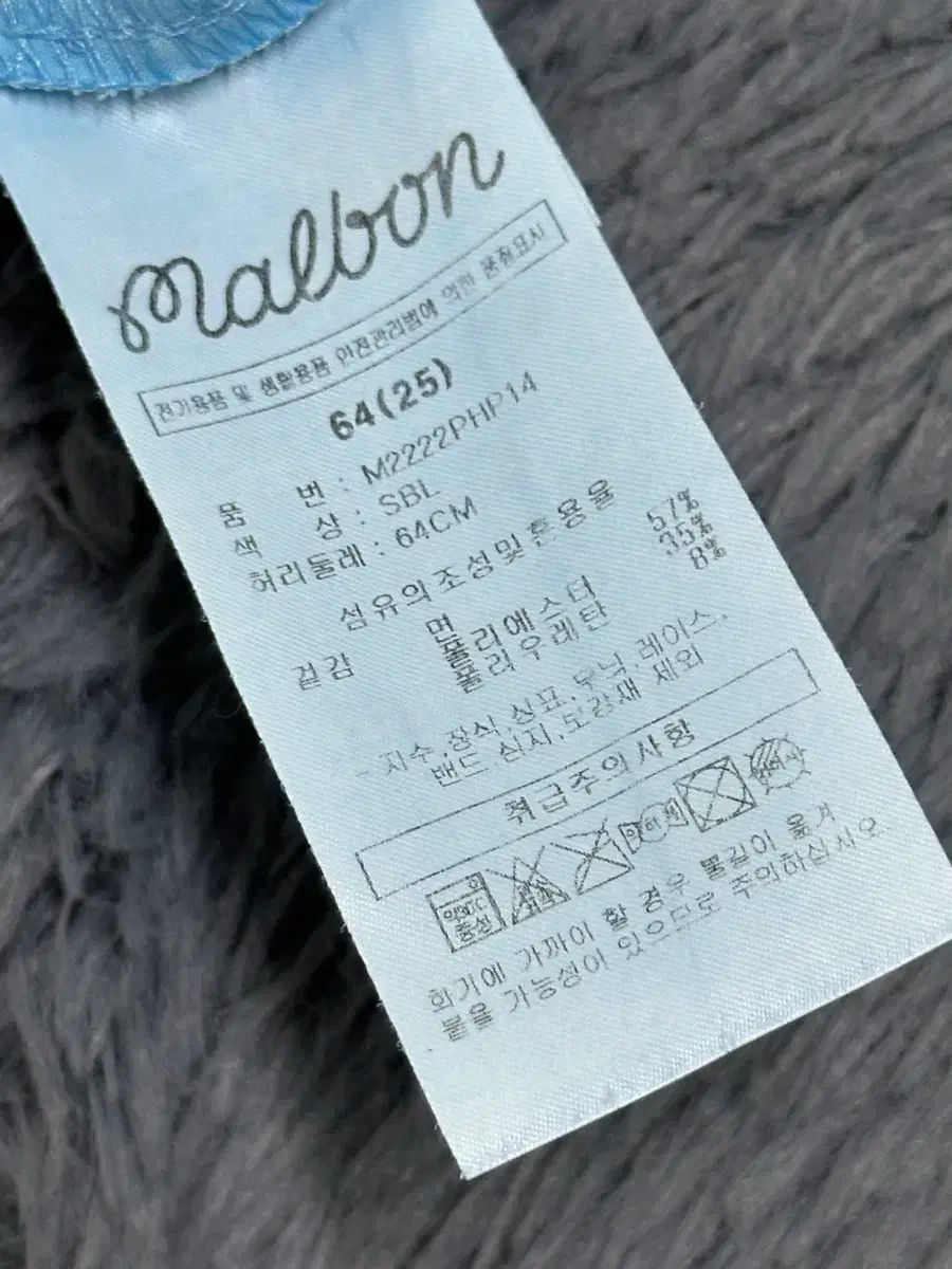 マルボンゴルフ