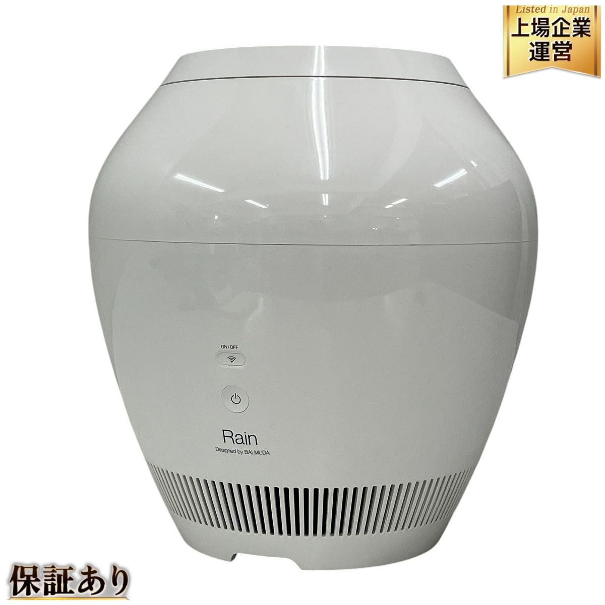 フィルター未使用】バルミューダ 加湿器 気化式 レイン