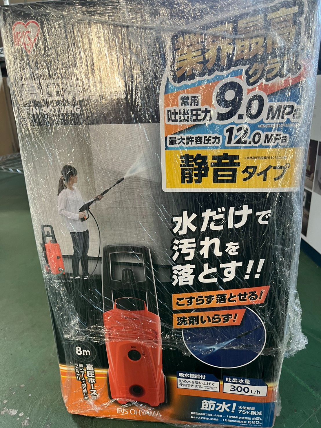 アイリスオーヤマ 高圧洗浄機 FIN-801WHG [60Hz専用(西日本)] アイリス