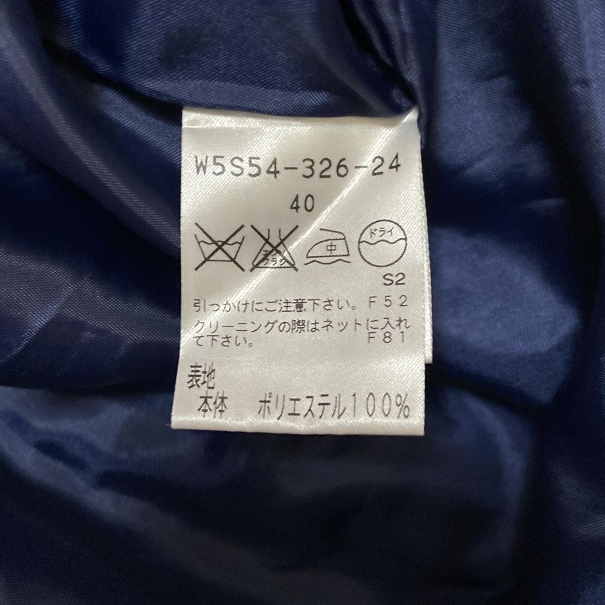 サイズ40