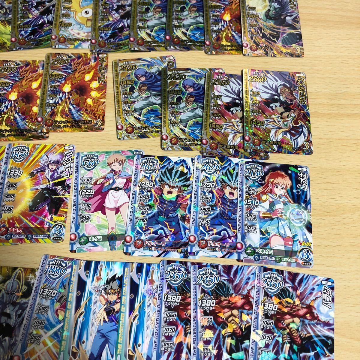 ドラゴンクエスト TCG カードゲーム カード まとめ ドラクエ7