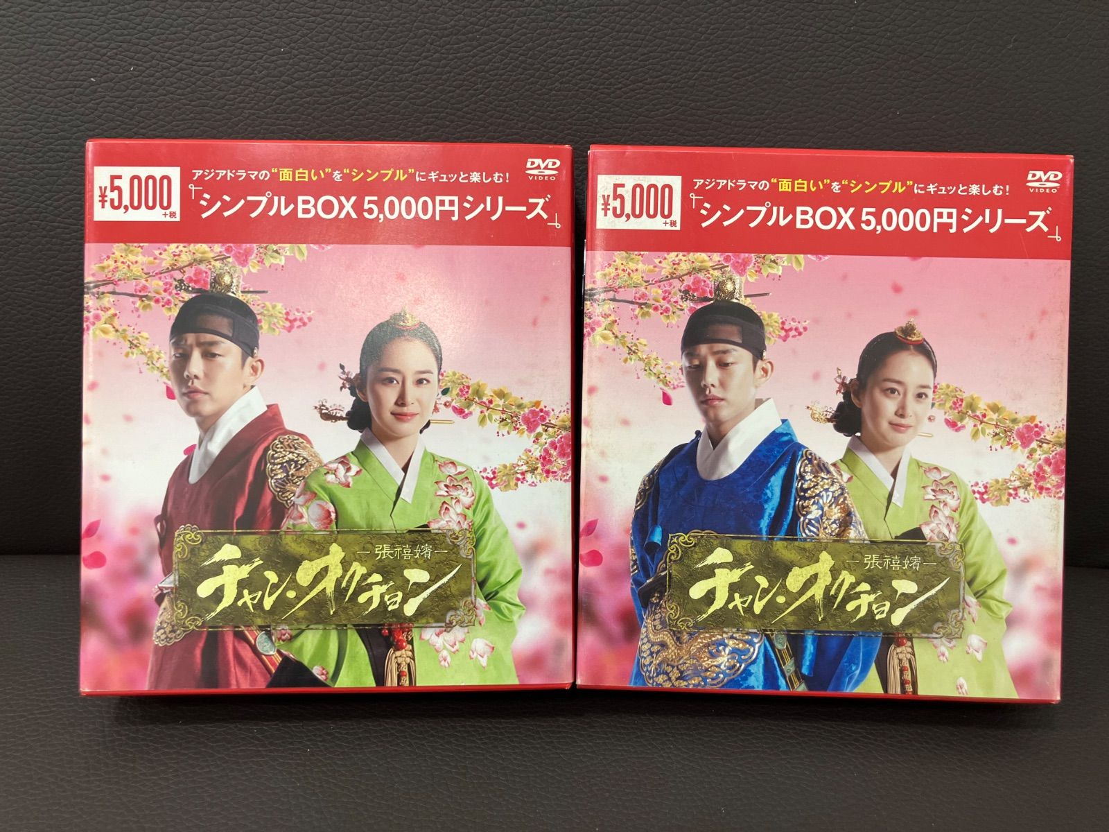 チャン・オクチョン 全24話 シンプルBOX DVD 【管理番号4310