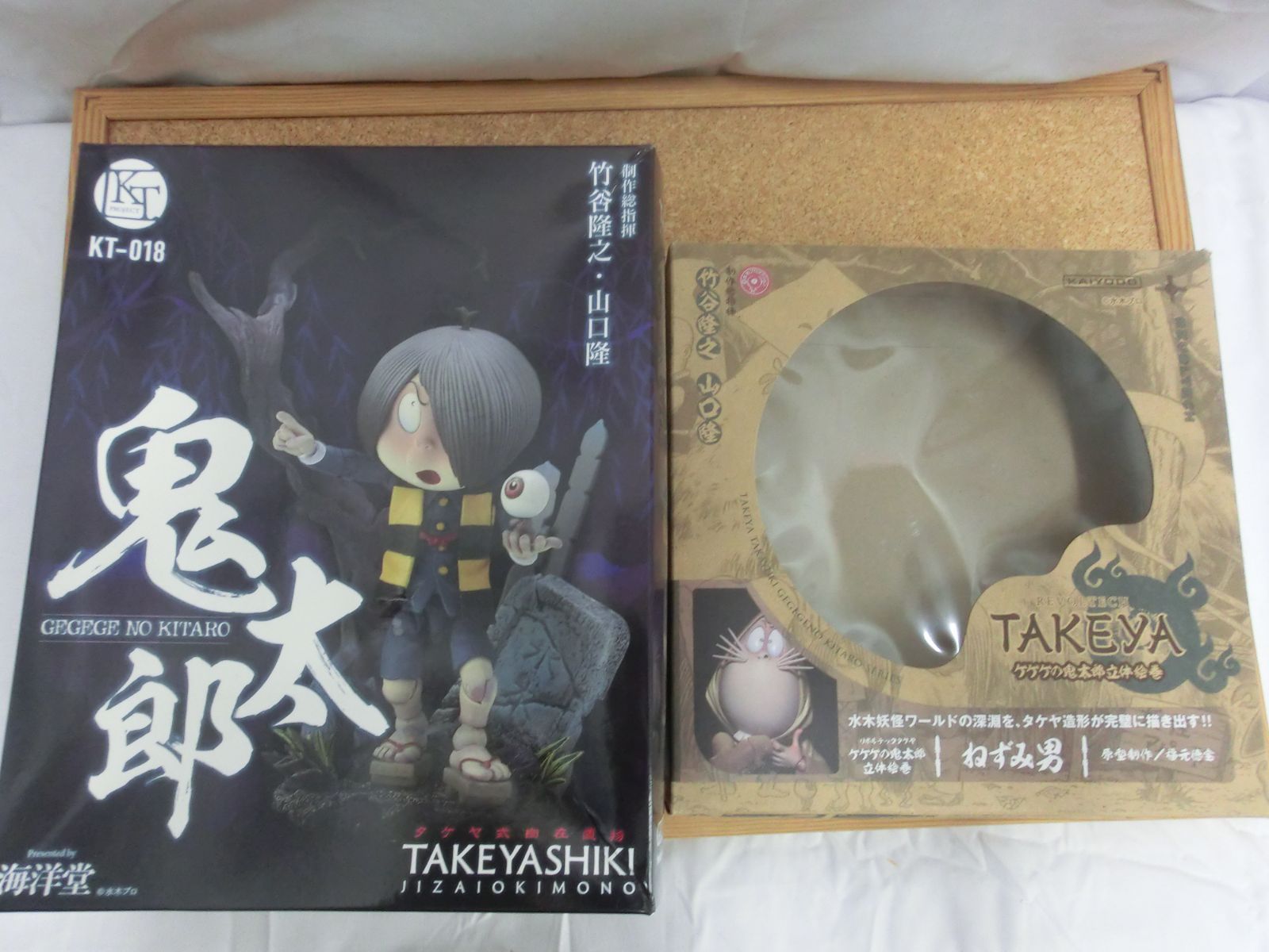 REVOLTECH TAKEYA ゲゲゲの鬼太郎立体絵巻　ねずみ男 ねずみ男 リボルテック ゲゲゲの鬼太郎立体絵巻 TAKEYA