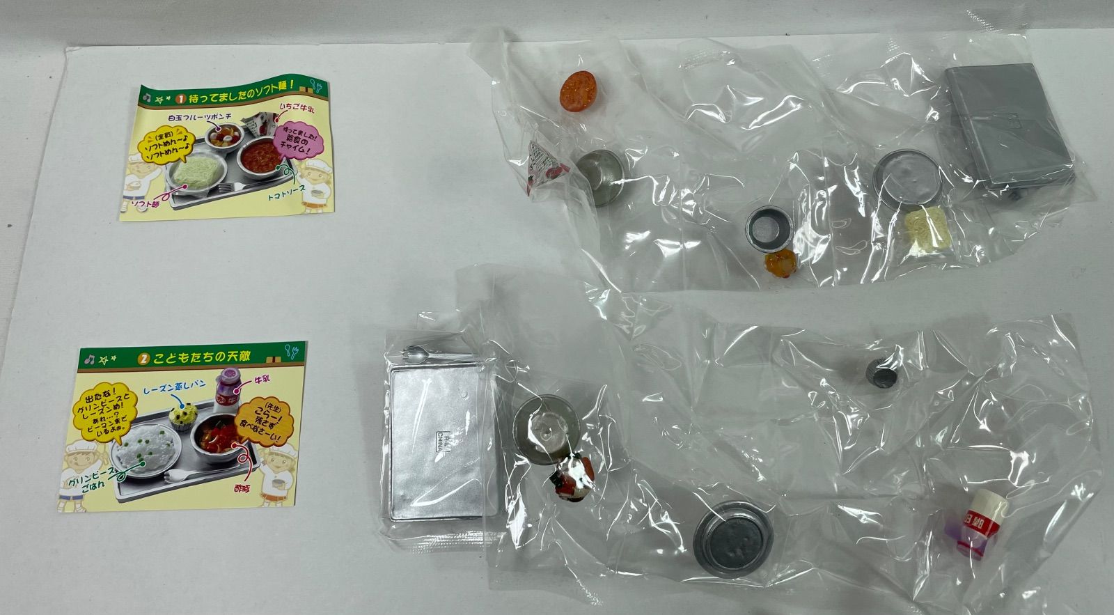 フィギュア リーメント