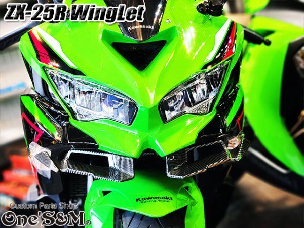 ZX-25R Ninja ディフューザー ウイングレット フロント カナード