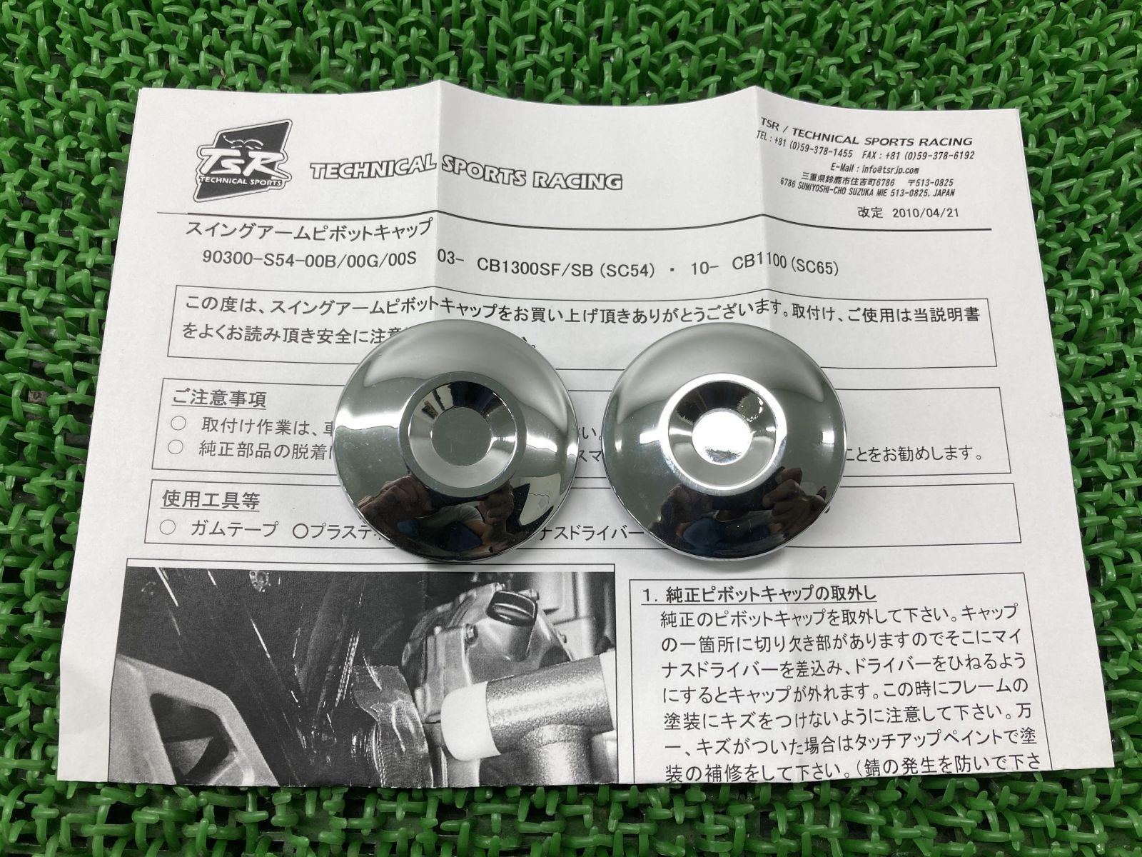 2025 Kawasaki Motorcycles Parts-Finder Diagrams | Team