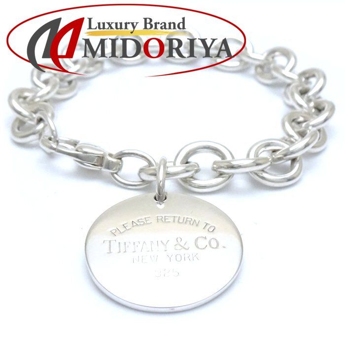 みれい　Tiffany & Co. ティファニー ブレスレット リターン トゥ ティファニー™ ハート タグ ブレスレット シルバー